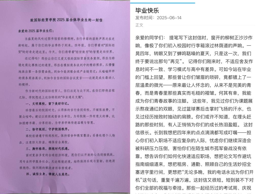 必赢bwin线路检测中心