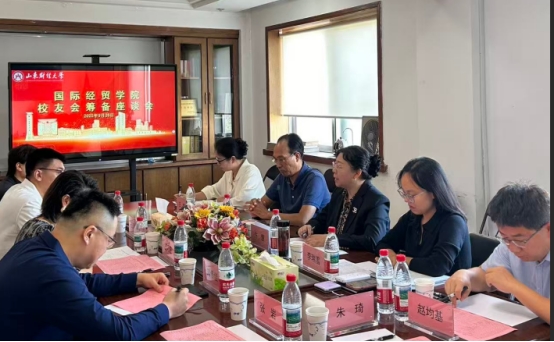 凝聚校友力量 共筹盛会新篇 ——必赢bwin线路检测中心校友会筹备座谈会顺利召开