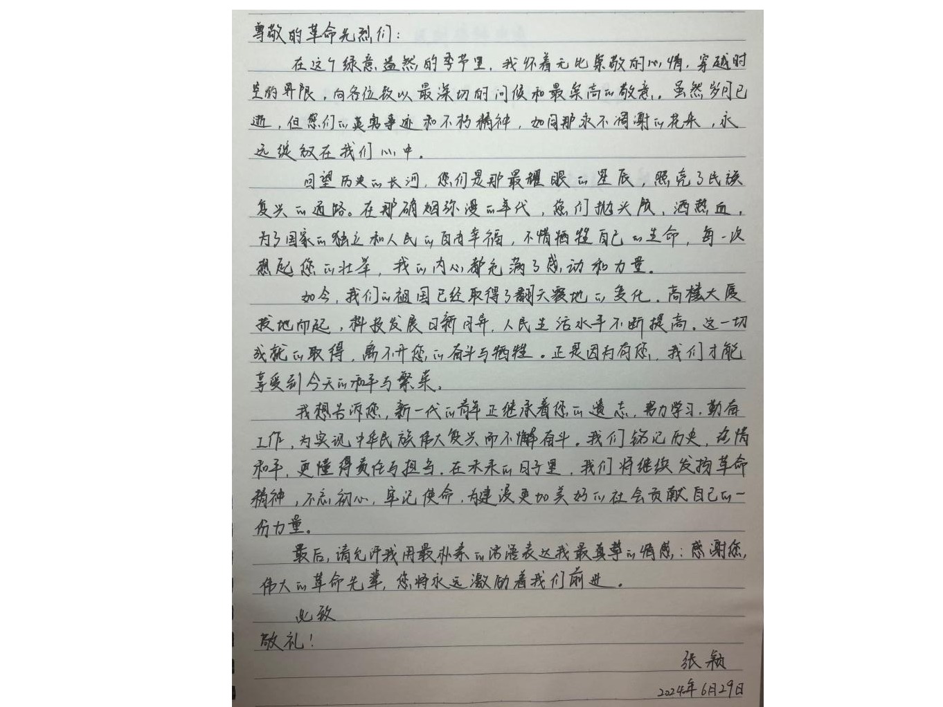 必赢bwin线路检测中心