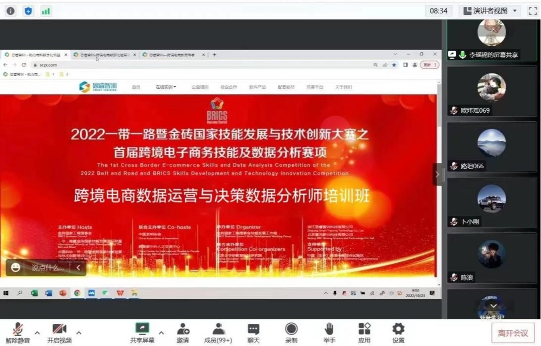 必赢bwin线路检测中心