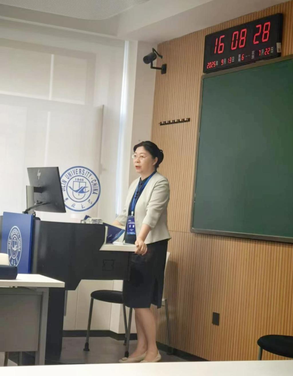 院长方慧教授受邀出席第三届青山湖国际论坛