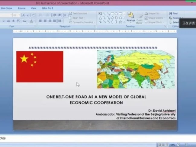 必赢bwin线路检测中心