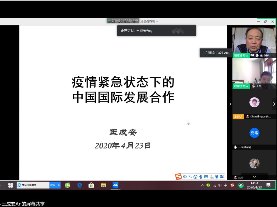 必赢bwin线路检测中心