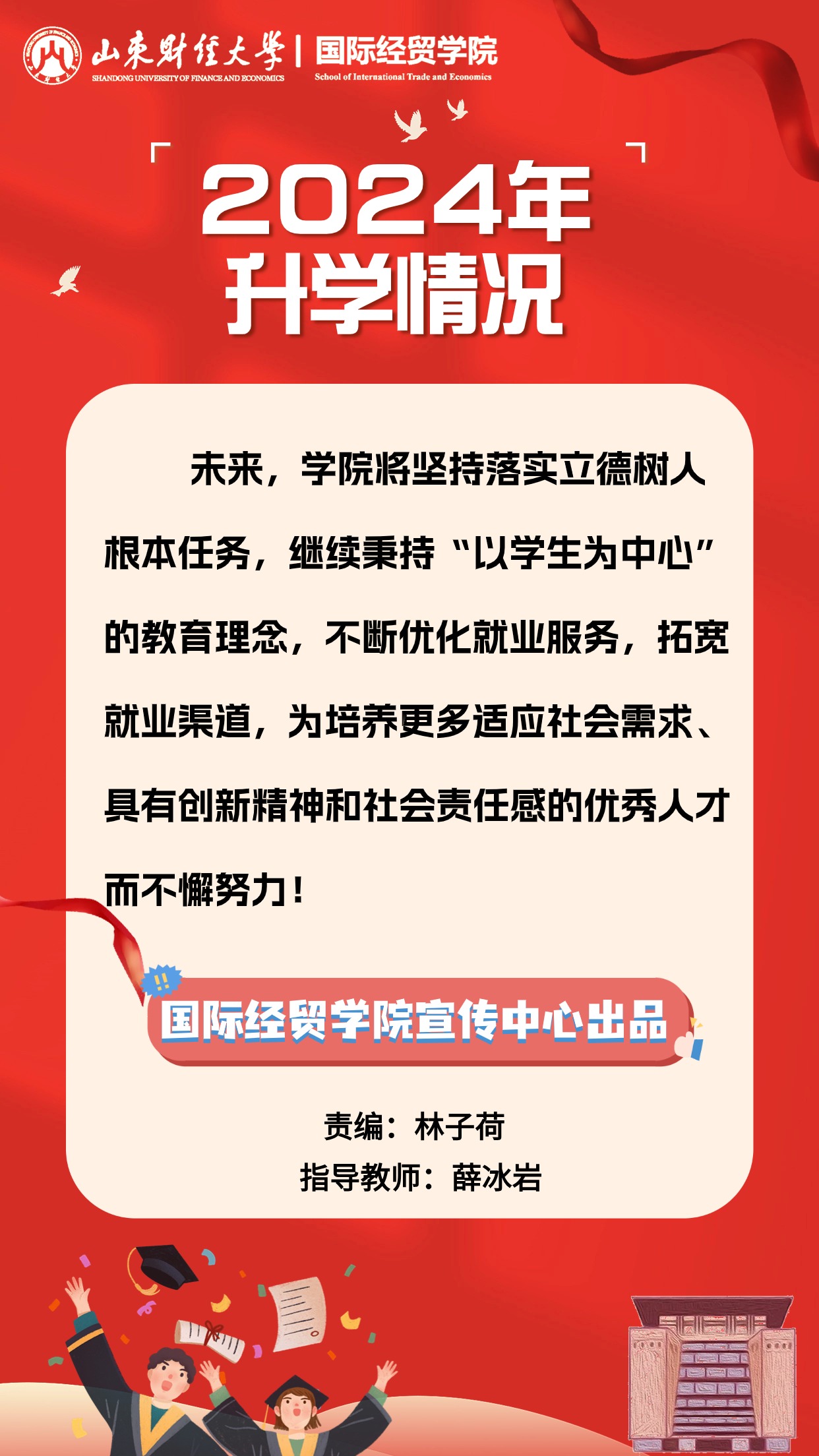 必赢bwin线路检测中心