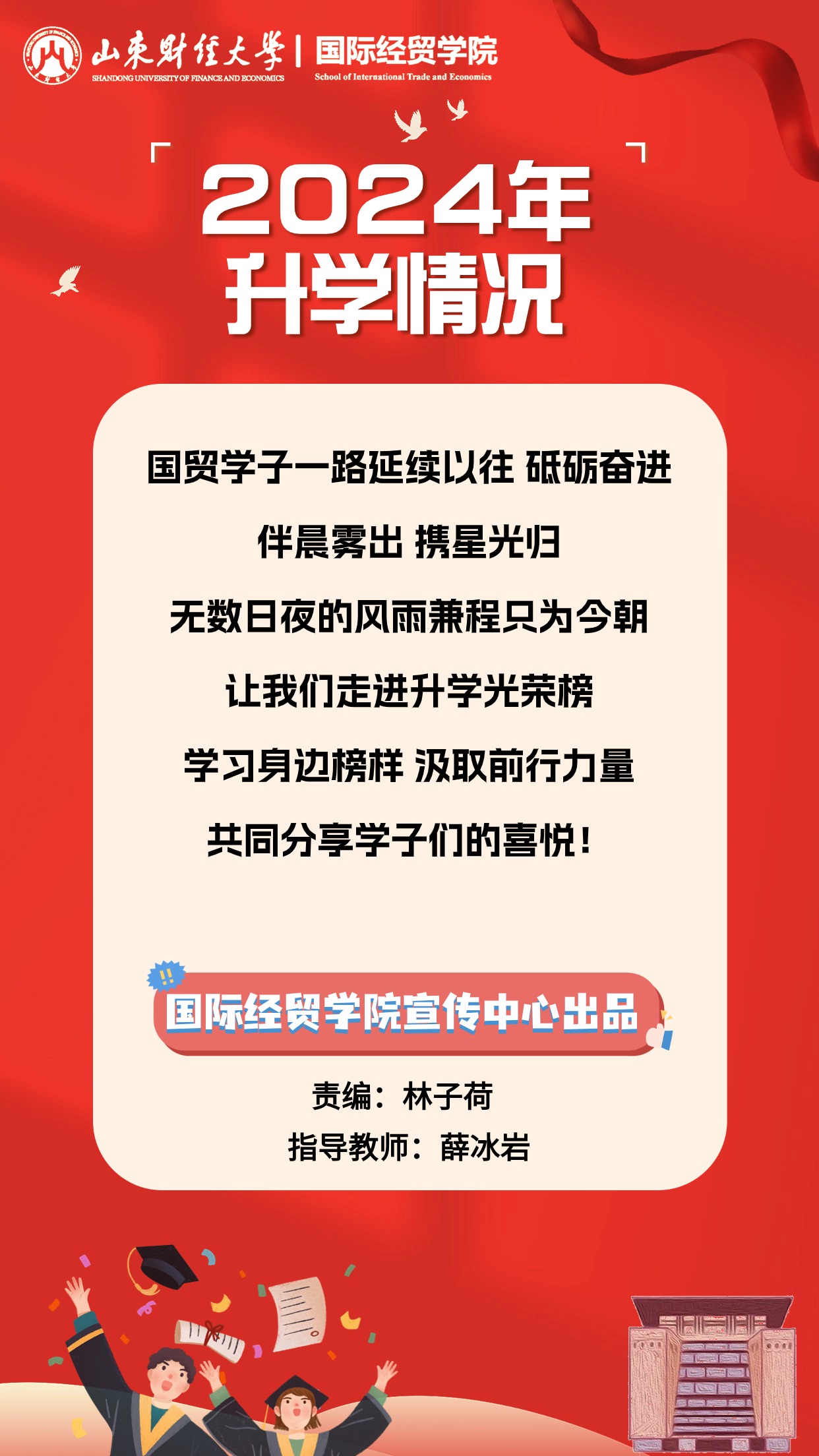 必赢bwin线路检测中心