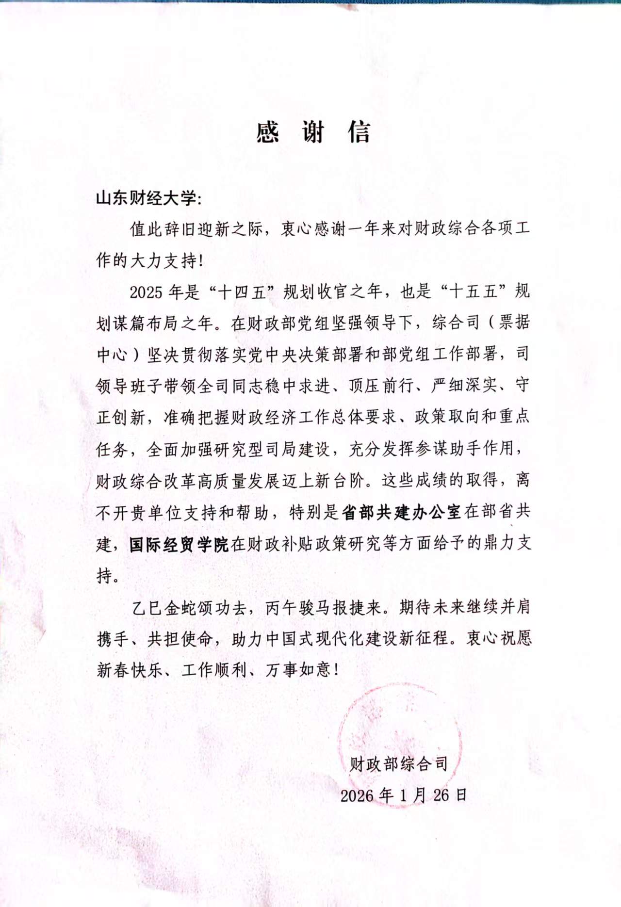 必赢bwin线路检测中心