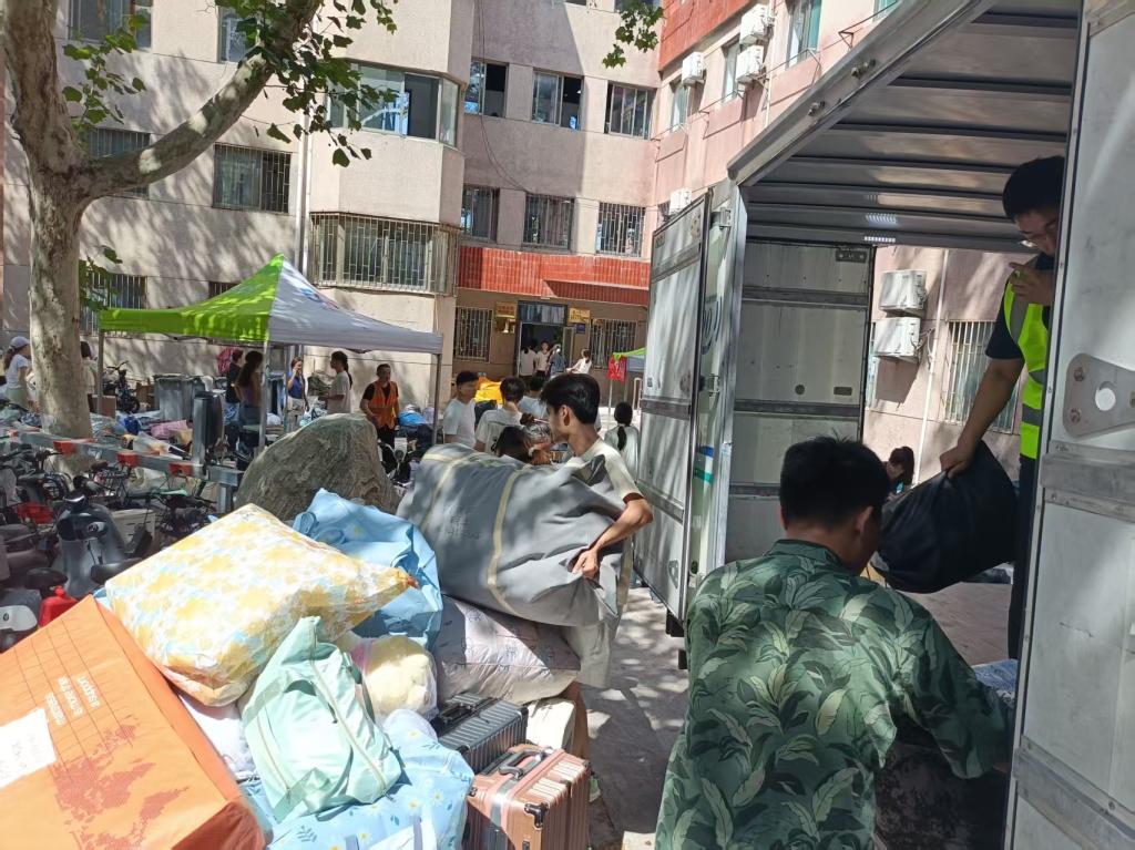 必赢bwin线路检测中心