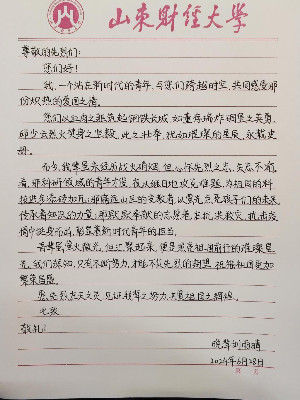 必赢bwin线路检测中心