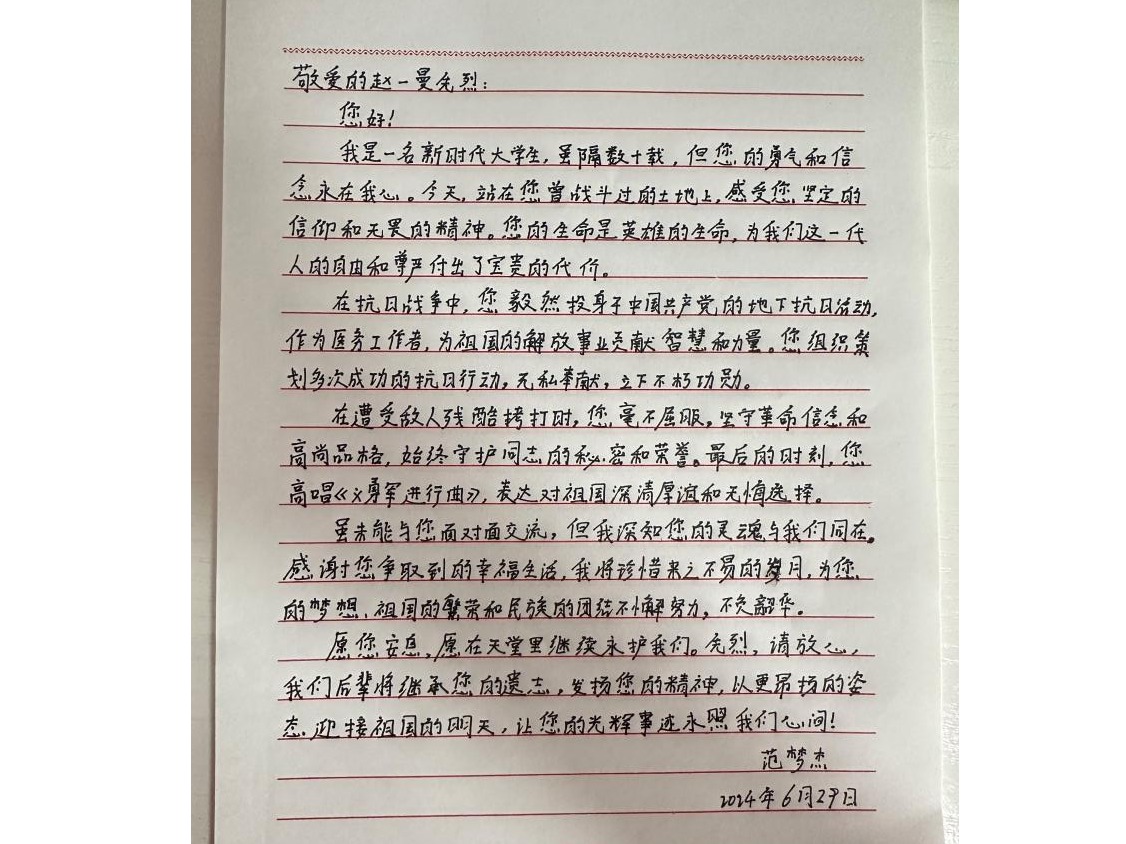 必赢bwin线路检测中心